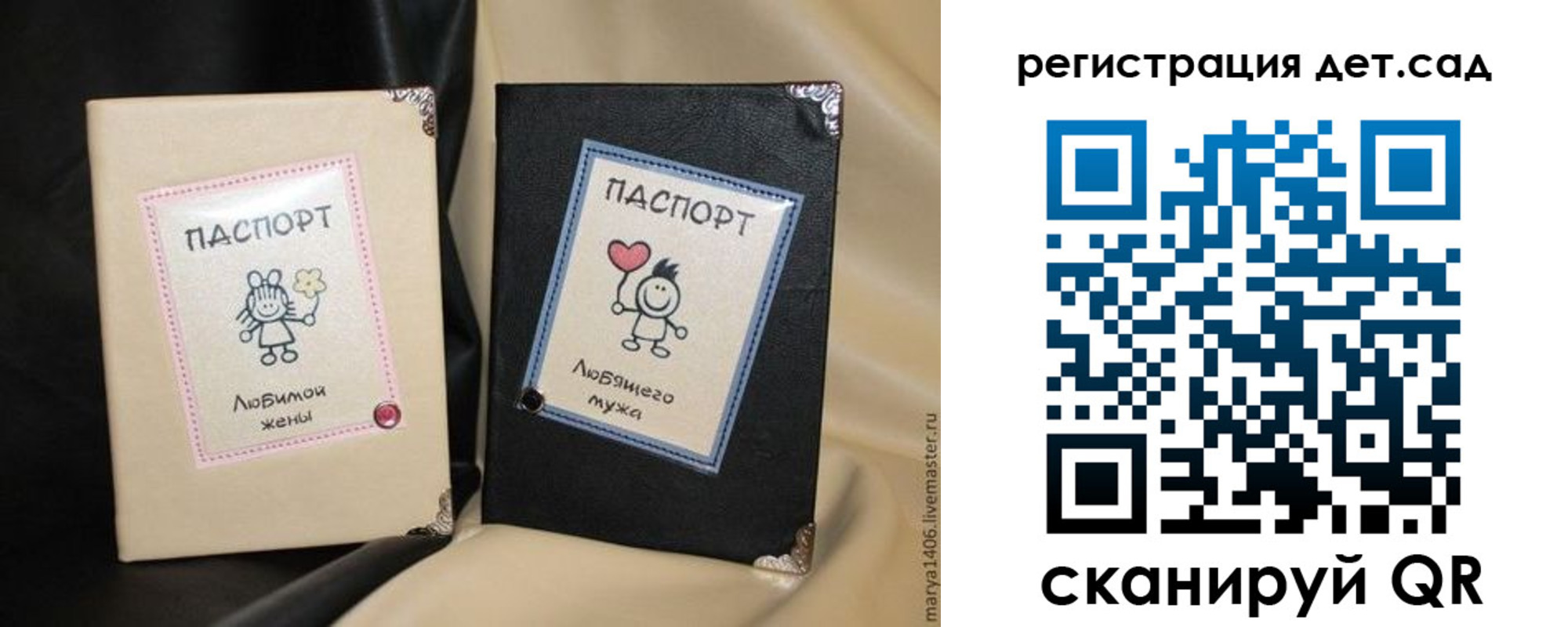 купить прописку в Сорске