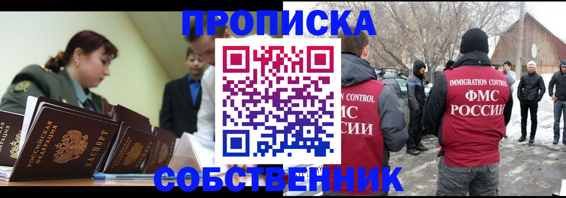 регистрация в Сорске