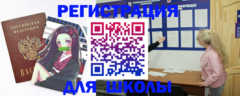 прописка паспорт в Сорске